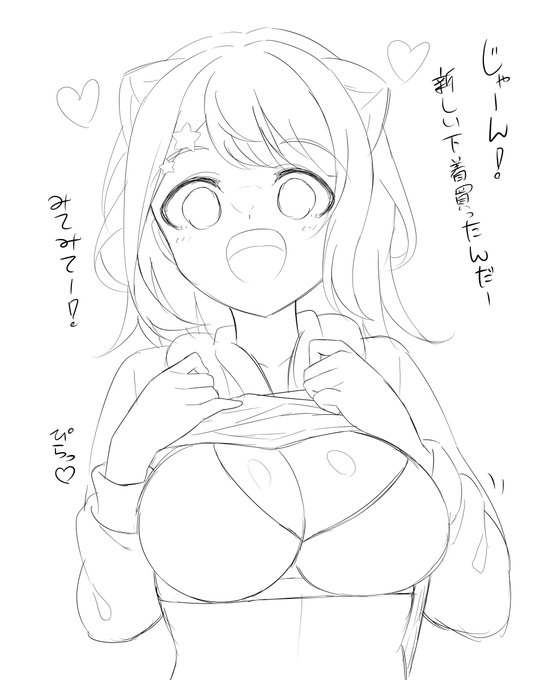 そういうとこだぞ戸山ッ! 