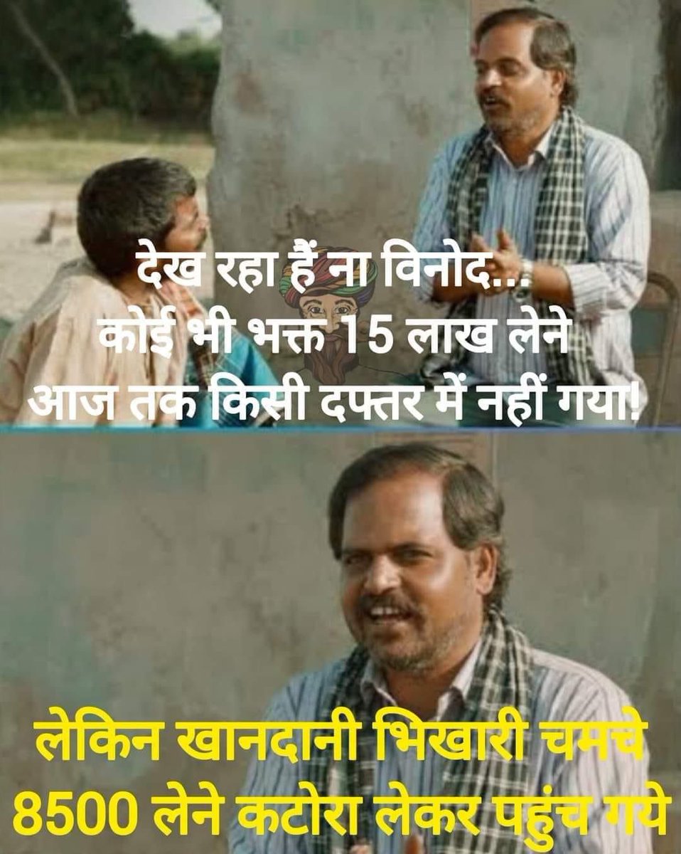 SabLokTantra's tweet photo. https://t.co/XqBuf5QKIf