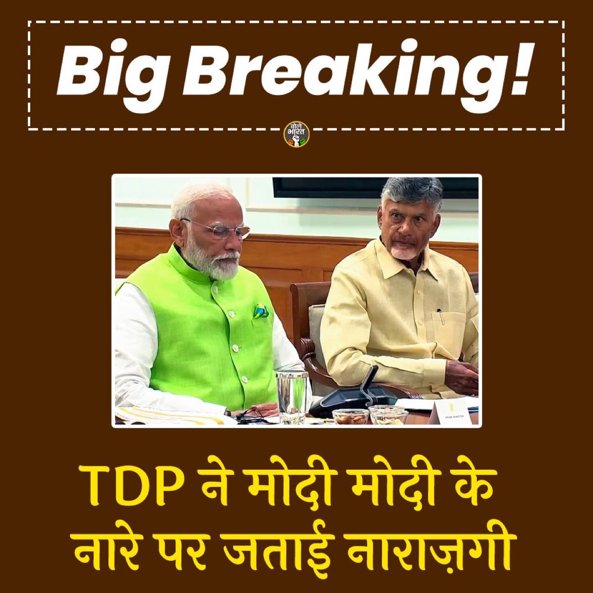 HarishMeenaINC's tweet image. लो भाई अब चैन से गुजरेंगे 5 साल 😝😝

#ModiSarkaar #Modi_3