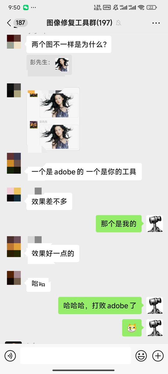 铁锤人 tweet media