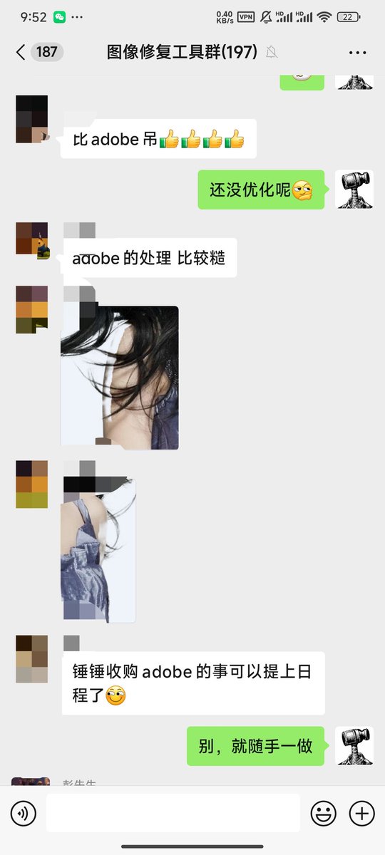 铁锤人 tweet media