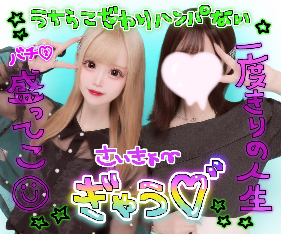 山田花子 (@_shindoinaaa_) / Posts / X