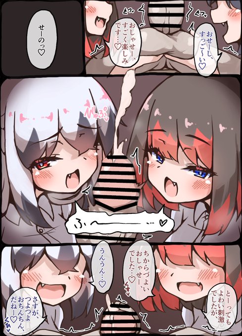 つよつよおちんちんと息ふーお射精です 