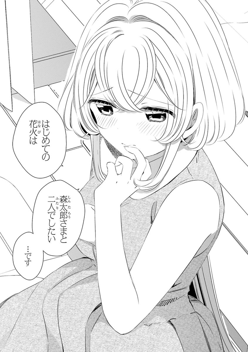 5/8 