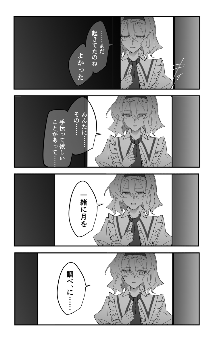 (2/2) 