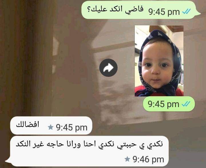 Mohamed El-desouki (@mohamed41341333) on Twitter photo 