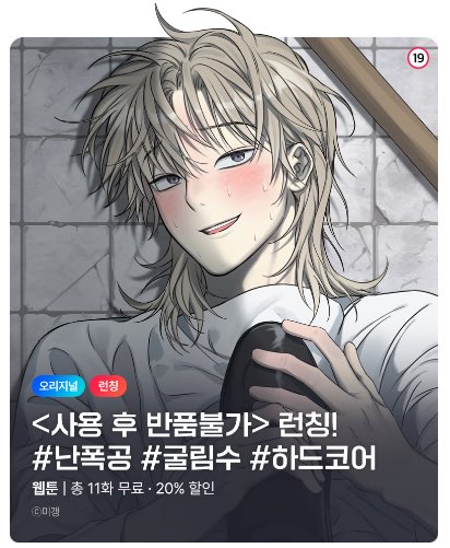 7476524_'s tweet photo. 제가 정말 사랑하는 친구의 작품이 오늘 미스터 블루에서 공개되었어요.. （⸝⸝⸝ ̑   ̑⸝⸝⸝ )♥ 

기쁜 마음을 담아 해당 트윗을 RT해주신 분들 중 한명을 추첨해 디올 립글로우를 드립니다. 💖

작품도 정말 재밌으니 살펴봐주시면 감사하겠습니다!🙏🖤 

🔗https://t.co/uwIXdaGOoc https://t.co/EsIWXS9eC0