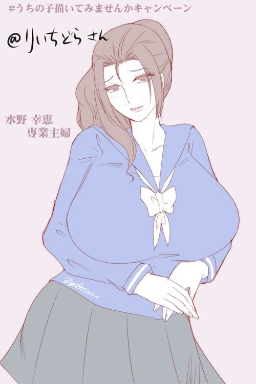 過去にえっきすのお友達にいただいたイラスツ(宝物) 