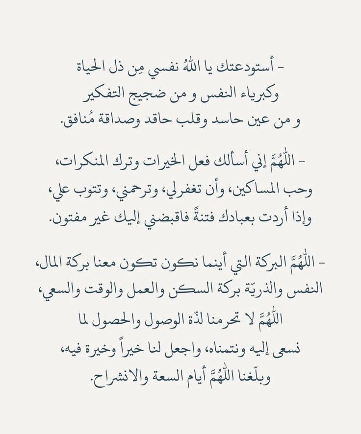 يقين tweet media