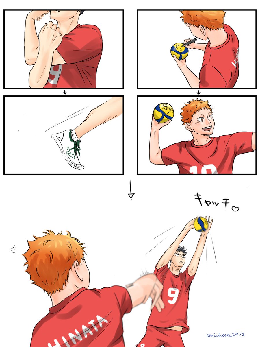 お題「サインボール」

#影日ワンドロ
<a href="/kagehina_d_w/">影日ワンドロ＆ワンライ</a>