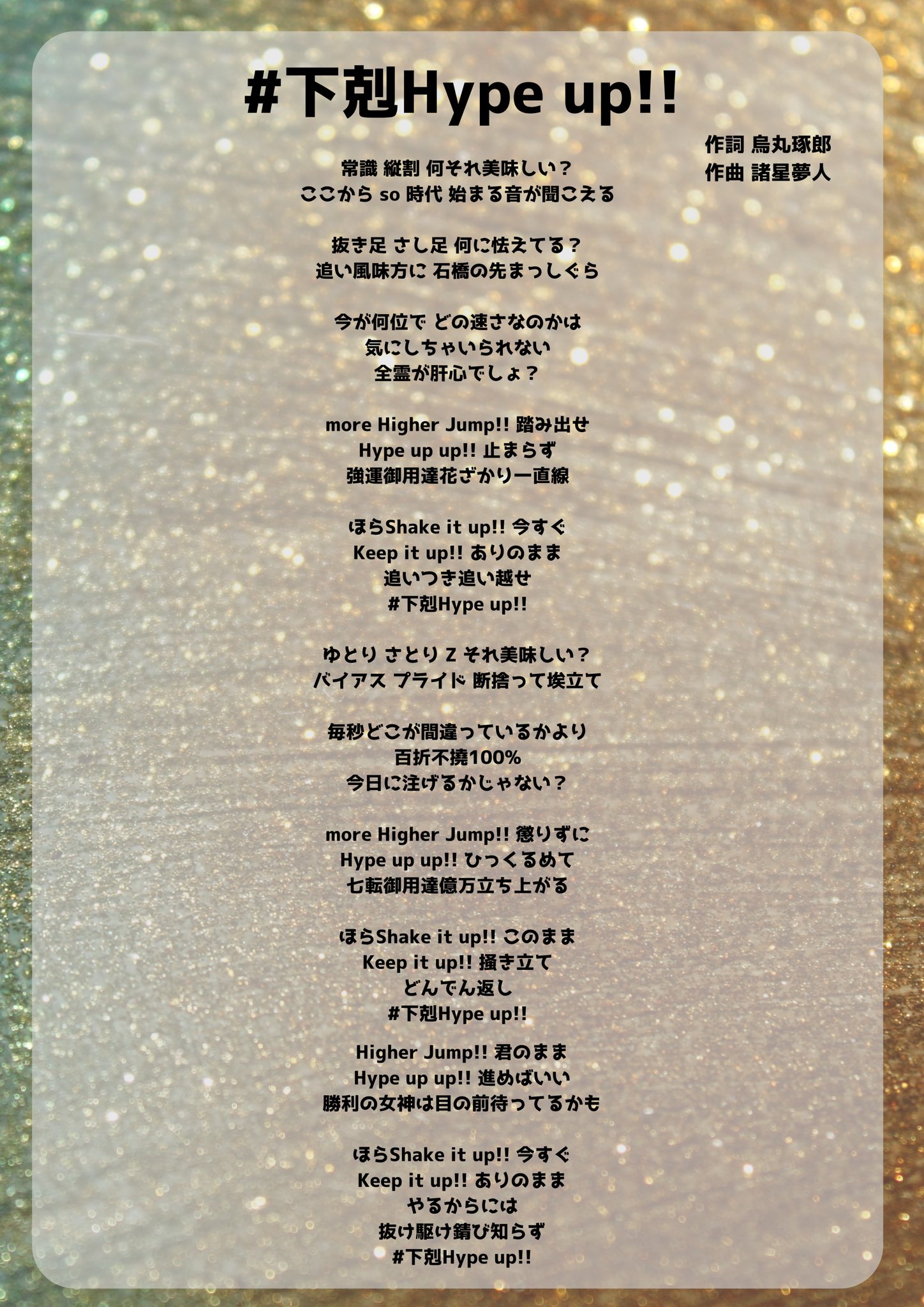 てぃあとれ on X: 