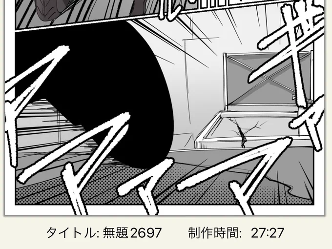 ねるます。 