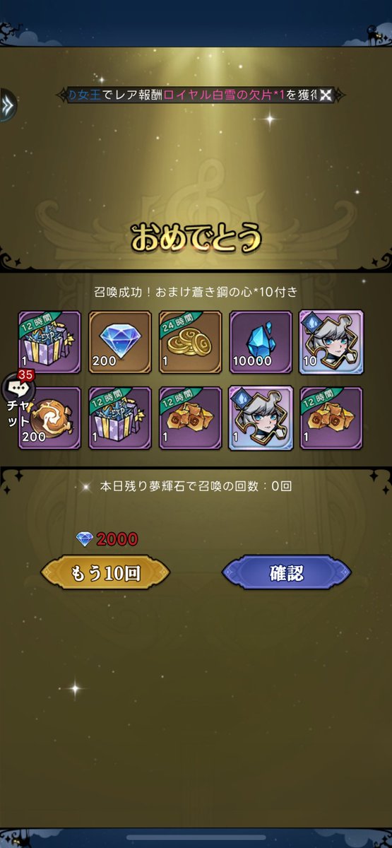 a6s2d88a's tweet photo. 引きが嬉しすぎました˚‧º·(´ฅωฅ｀)‧º·˚
白雪姫も可愛い(/ω＼) https://t.co/Qek3CntNEe