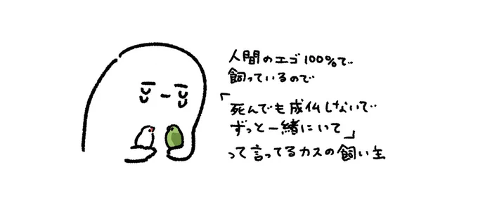 懺悔 