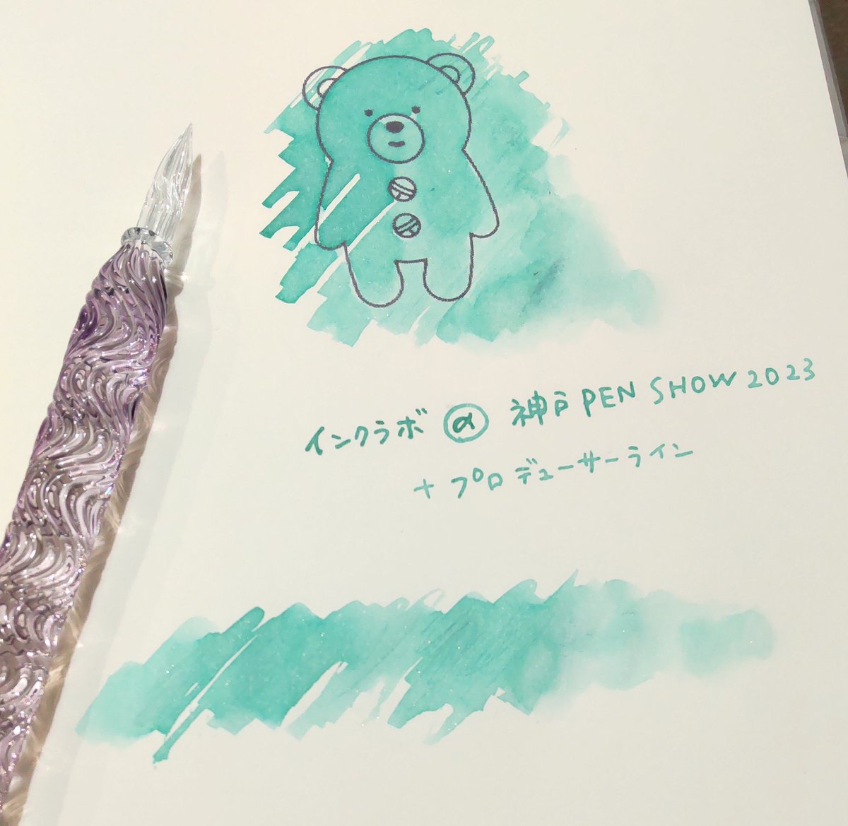 aakkii_hanco's tweet photo. やっぱり私には原稿用紙以外での書写は向いてないようで… #UmedaNote 、インク遊び用になりました😓
オカブクロに入ってたオカくまオスモ、久々に引っ張り出しました🐻
#TonoandLims
#プロデューサーライン https://t.co/rbce4IL3pS