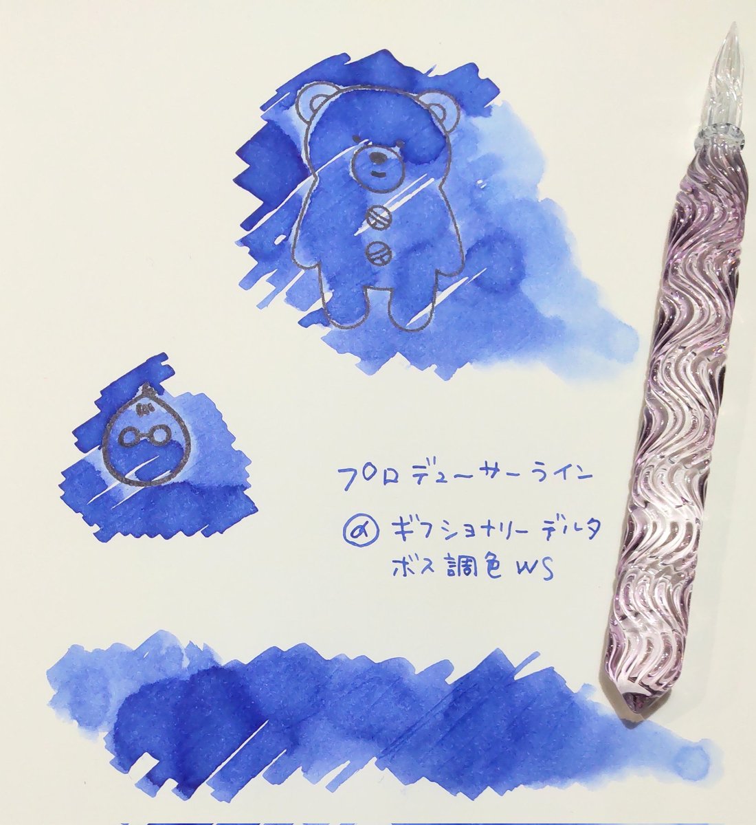 aakkii_hanco's tweet photo. やっぱり私には原稿用紙以外での書写は向いてないようで… #UmedaNote 、インク遊び用になりました😓
オカブクロに入ってたオカくまオスモ、久々に引っ張り出しました🐻
#TonoandLims
#プロデューサーライン https://t.co/rbce4IL3pS