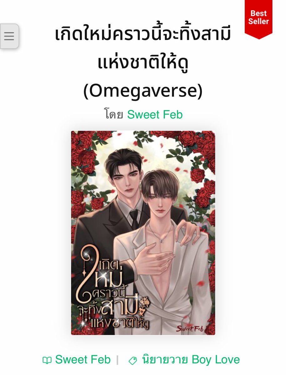 วายล้วนล้วนรีวิว กิจกรรม 📍(DM ตอบช้ามากๆ) tweet media
