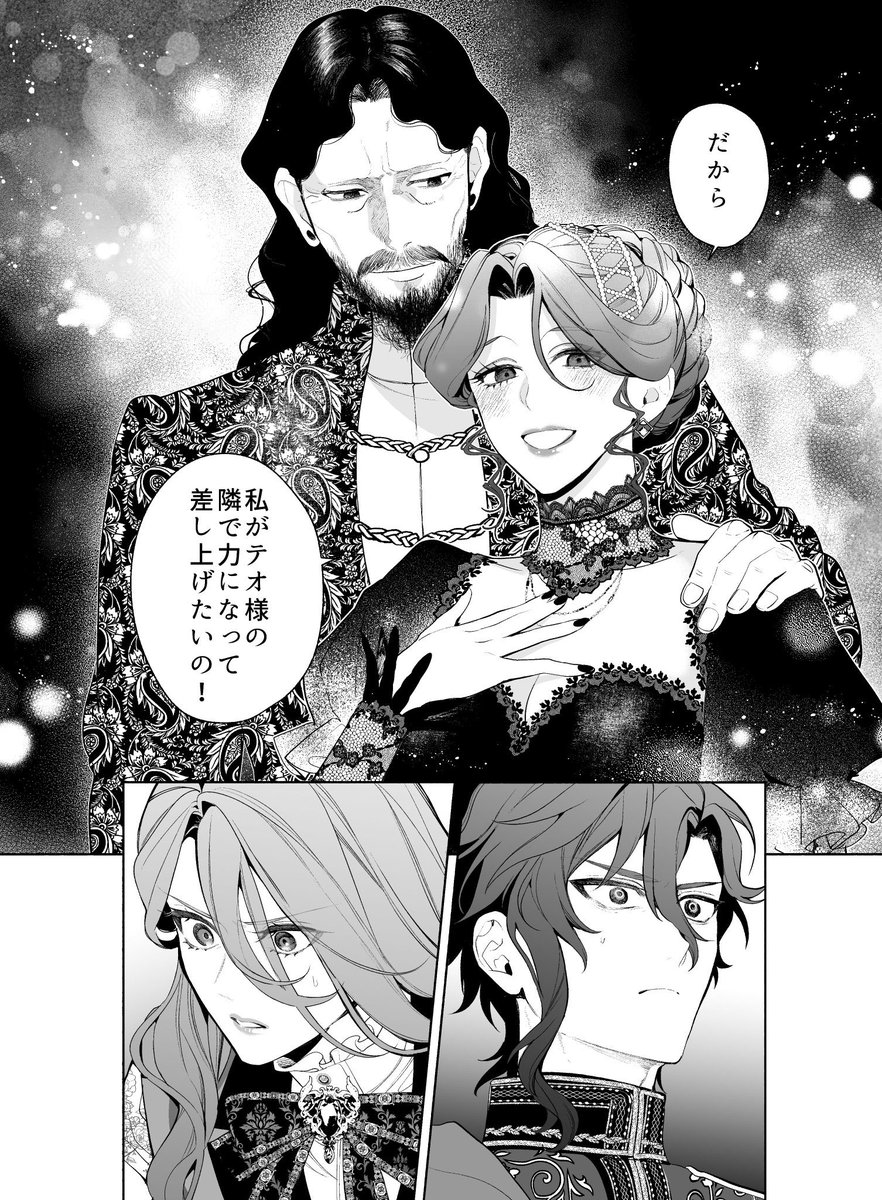 コミックルーム@漫画制作スタジオ on X