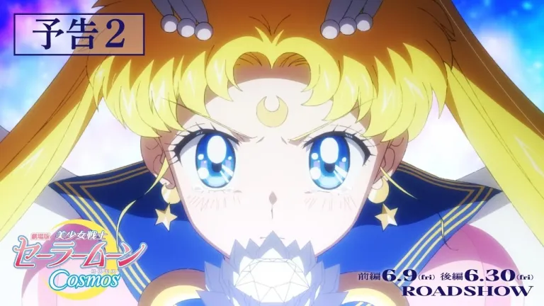 animeprofilebr's tweet photo. Pretty Guardian Sailor Moon Cosmos: O Filme ganha data de estreia na Netflix 

A Netflix anunciou a data de estreia de Pretty Guardian Sailor Moon Cosmos: O Filme para 22 de agosto deste ano. O filme, dividido em duas partes, adapta a batalha final do mangá de Naoko Takeuchi... https://t.co/QXLpu4sVar