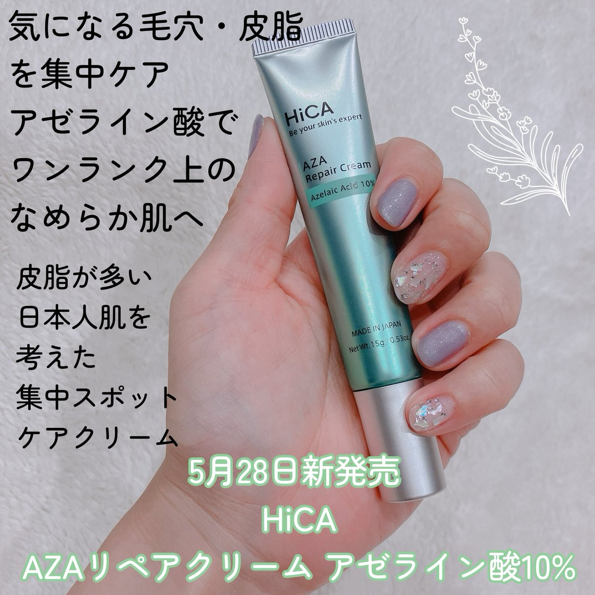 HiCA official (@hica_official) / Posts / X