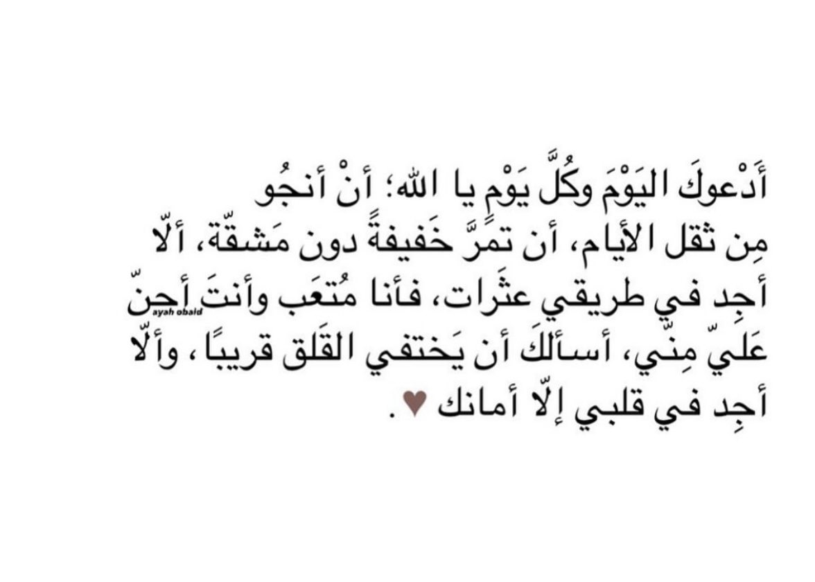 هيفا (@g7zn) on Twitter photo 