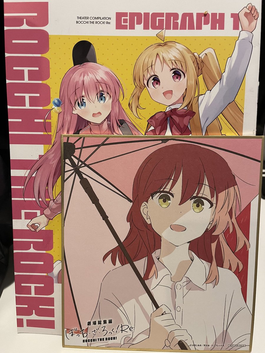 ぼっち・ざ・ろっくの映画見てきた こんな素晴らしい作品の応援