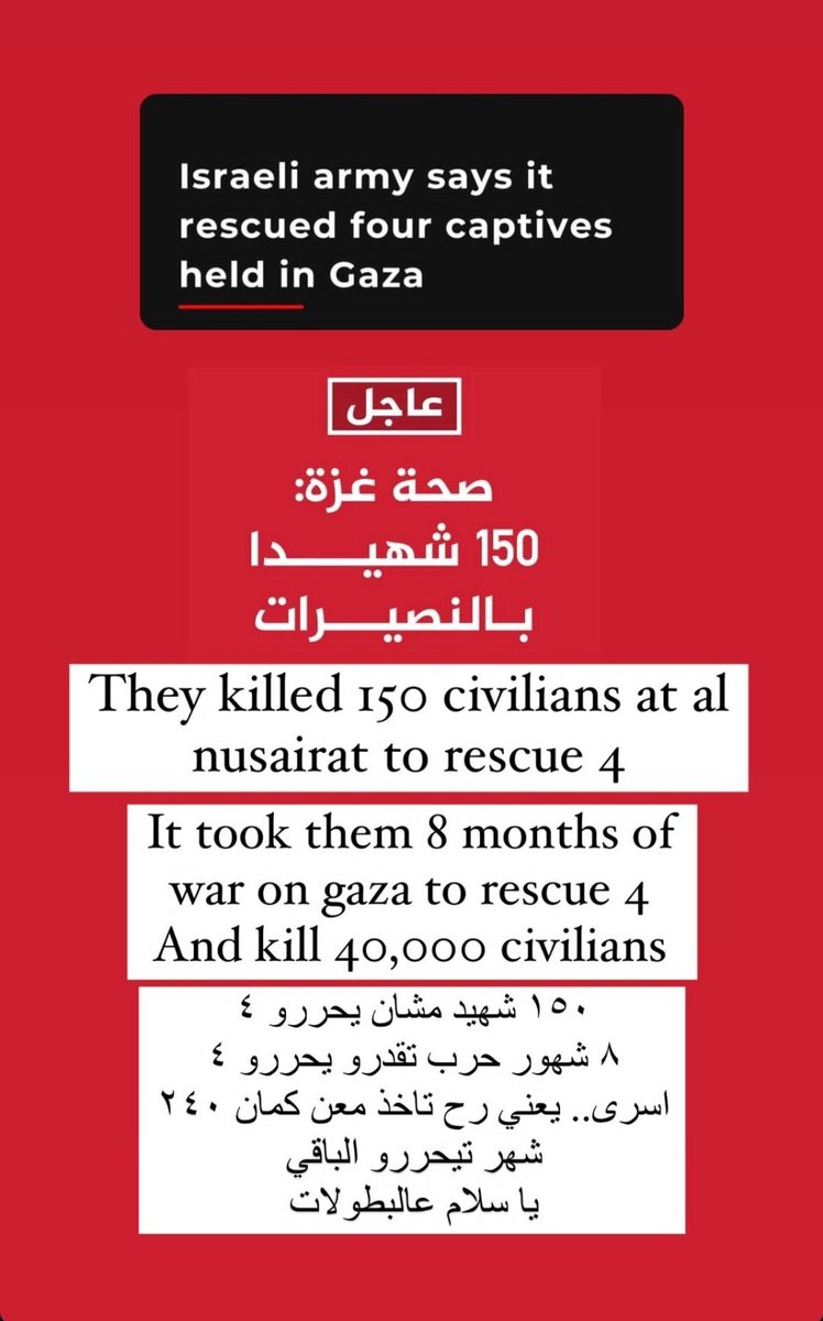 AliaAlshamailh's tweet photo. #Gaza https://t.co/Hsa9HXeMdc