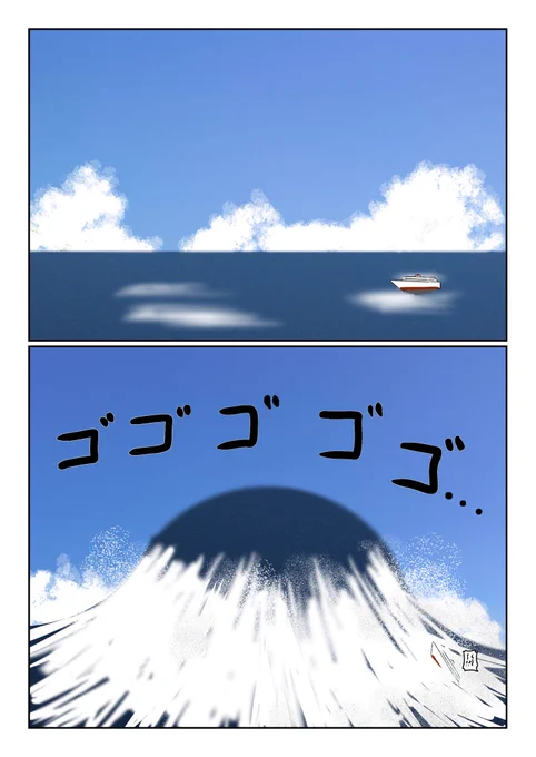 巨大娘ONLY合同寄稿作品です
大海獣マル力(1/6)
#巨大フレンズ #巨大娘
https://t.co/b4A1CmMPK8 