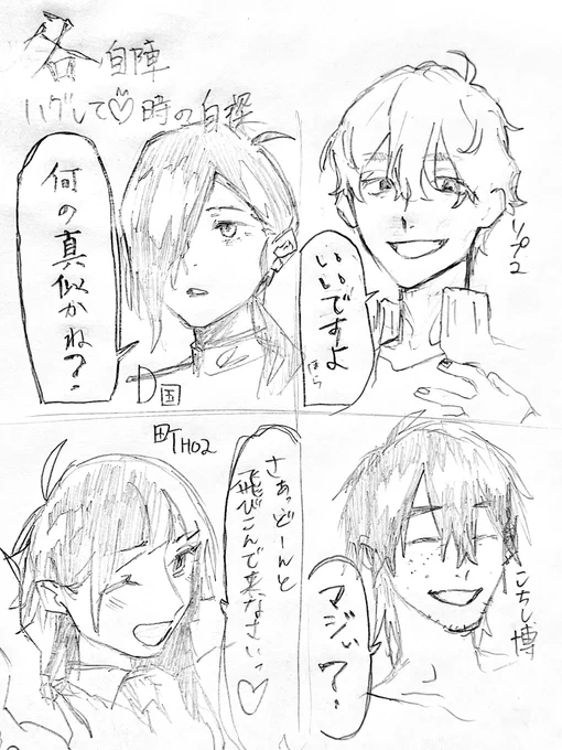 ハグして自探
蹂躙 ソプ 町葬 こち 