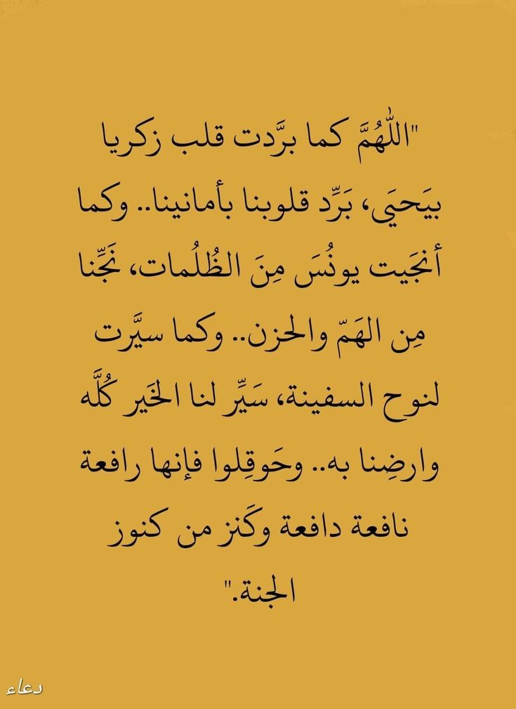 دعاء عظيم جدااً: