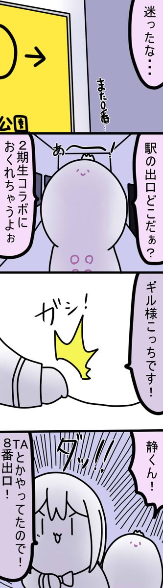 実際には脱出せずにその場で配信してた
2198  #凛Art #ギルザレン画廊 #ムギザレン 