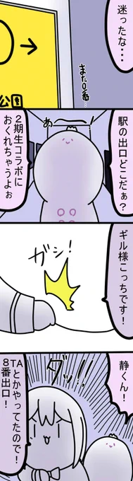 実際には脱出せずにその場で配信してた
2198  #凛Art #ギルザレン画廊 #ムギザレン 