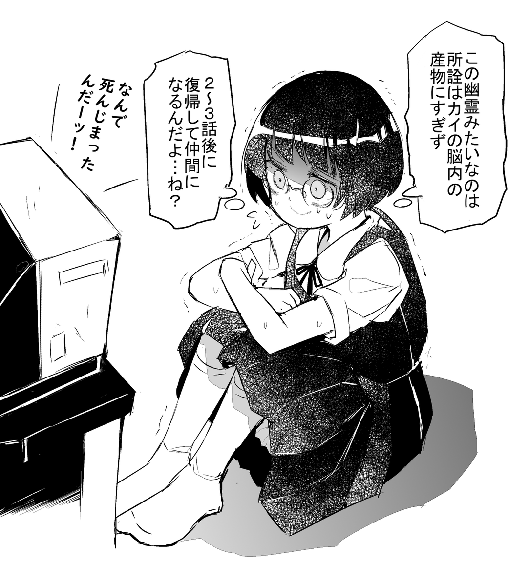 報い 