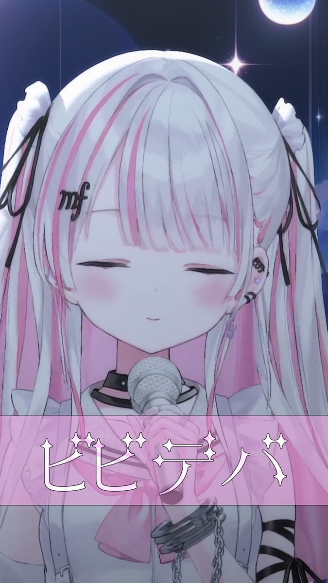 otokagimero's tweet photo. ✦ビビデバ歌ってみた✦

超久々にTiktok更新したので
いいね・コメントお願いします( ߹꒳߹ )✨

https://t.co/4BGVYG3FDi https://t.co/9fg1i8KlKL
