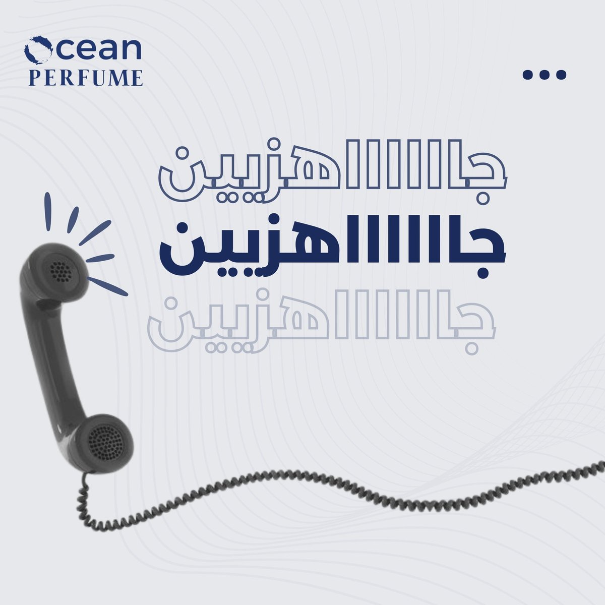 0cean_I's tweet photo. -
فعلوا التنبيهات وخلوكم قريب  
فيه أشياء بتعجبكم جااااااايه👀📨.
#عطور_اوشن 
↩️:https://t.co/Qdf9R1SE0V https://t.co/RTKAdaJcCv