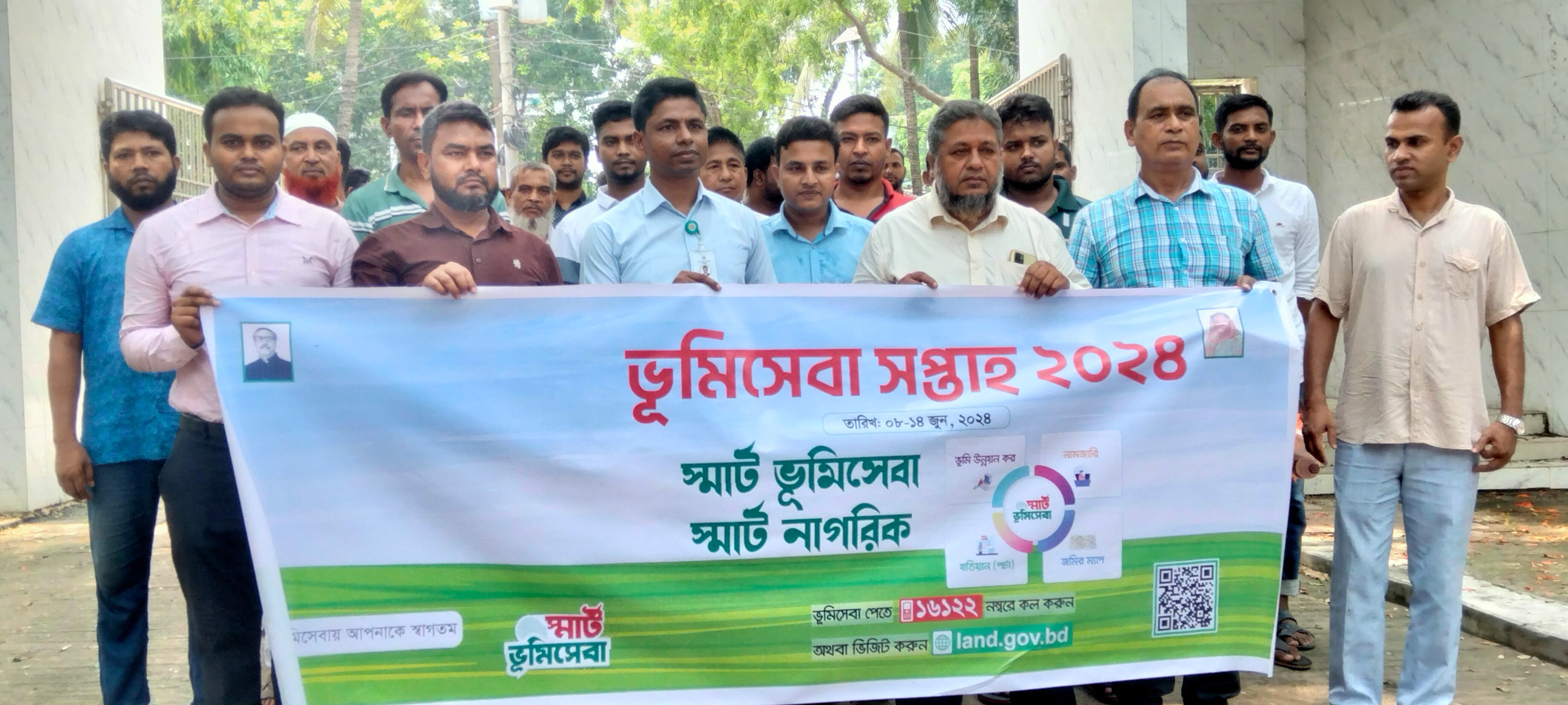 কালিয়াকৈরে ভূমি সেবা সপ্তাহ পালিত