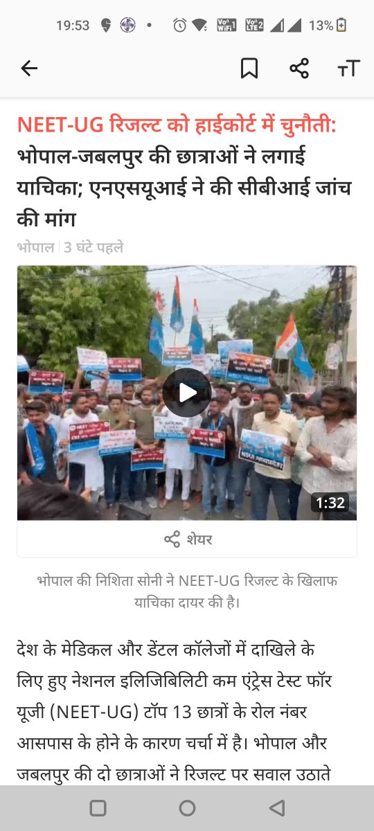 aTuL_1301's tweet image. Pl focus on #vyapam2