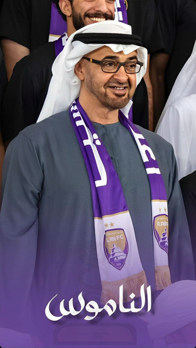 الناموس يا زعيم الوطن 💜💜