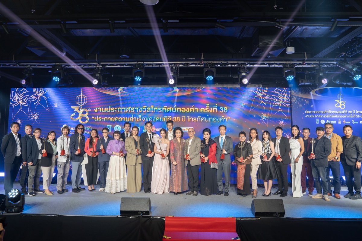 Maker_Family's tweet photo. งานประกาศผลรางวัลโทรทัศน์ทองคำ ครั้งที่ 38 ประจำปี 2566 #MakerY #มาตาลดา ได้ “รางวัลละครสร้างสรรค์สังคมดีเด่น” และ “น้องเจมส์-จิรายุ” ได้”รางวัลดารานำชายดีเด่น“ จากบทหมอปุริมค่า 

เทปบันทึกภาพงานได้เวลา 22.30 น. ช่องTrue4U ช่อง24 ค่า https://t.co/I9yppiuWbN