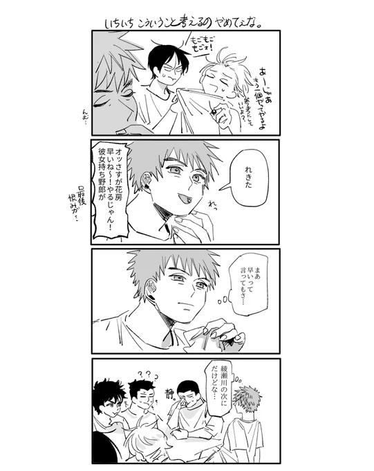 2位🥈はなふさ 