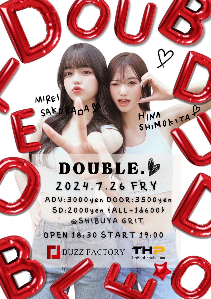 ♥️7.26♥️ 手売りチケットが可愛すぎると 沢山の方に言ってもらえて