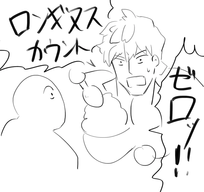 こんな調子で盛られたい 