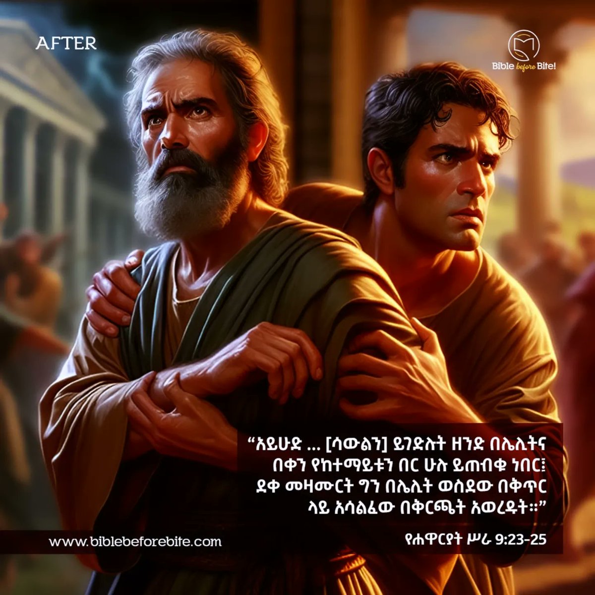 Bible before Bite! (@BiblebeforeBite) / Posts / X