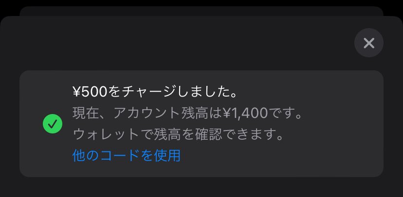 Eninoheya's tweet photo. @hqpre30 
参加賞貰えました😊大切に使わせて頂きます！！ https://t.co/67f8eIBS5l