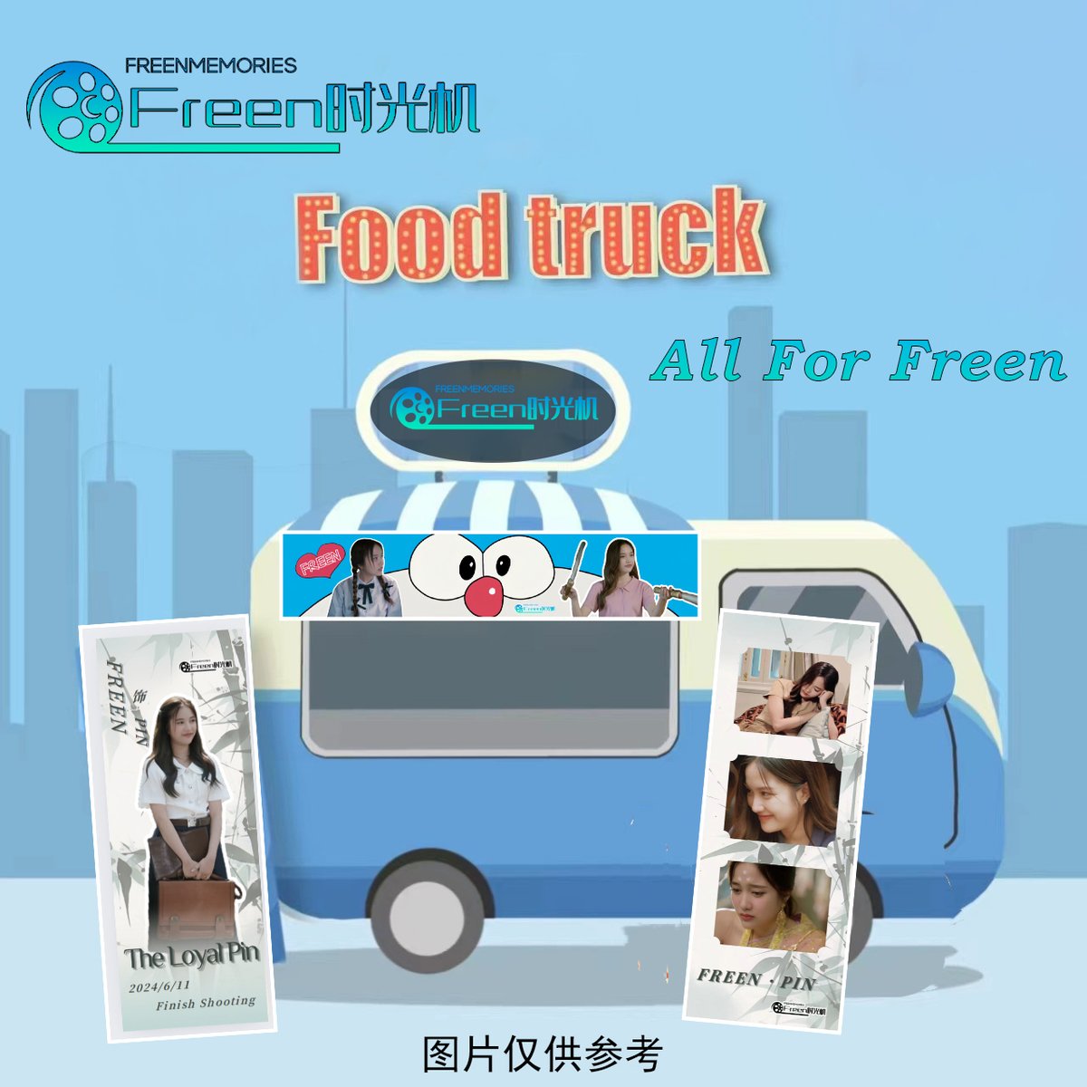 FreenTimeMachine tweet media