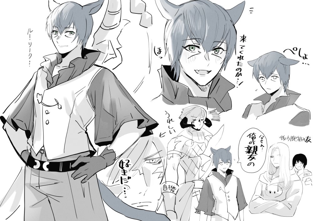 作業合間とかに描いてた14のらくがき① 
