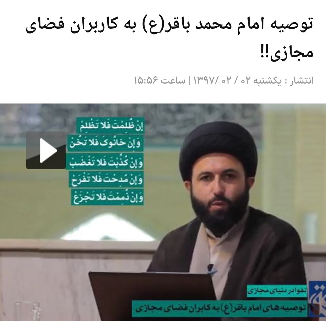 Epikour0s's tweet photo. @Samkurd فقه پویای شیعه در ثانیه آپدیت میشه 
لمس همستر ماده اگر به قصد لذت ولو از جمع شدن سکه باشد نه نرمی همستر، حرام است https://t.co/f7B1k59Sdn