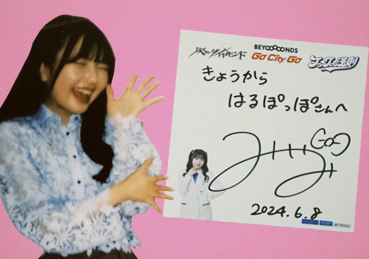 はるぽっぽ tweet media