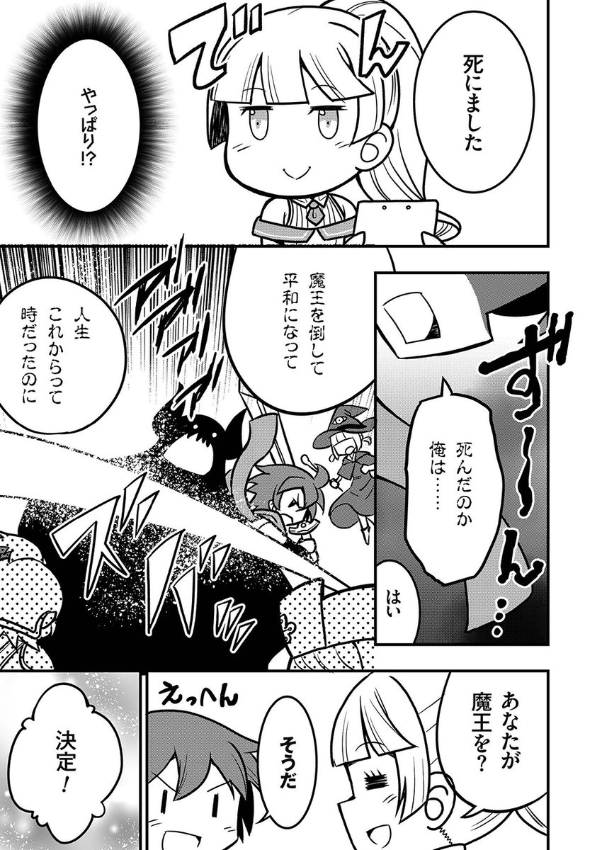 (2/6) 