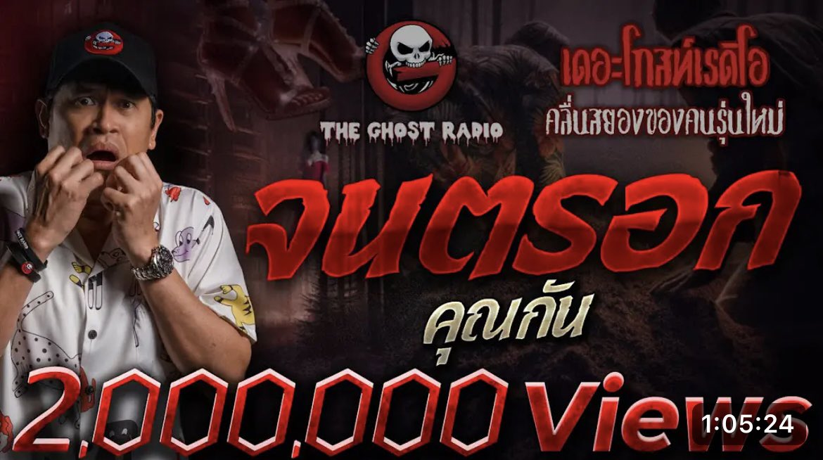 ⚠️มีฉากยิงกันรุนแรง,มาเฟียสวีเดน⚠️

จนตรอก - คุณกัน
#เรื่องเล่าออบิท

เรื่องนี้เป็นเรื่องของ "หมี" ซึ่งเป็นเพื่อนสนิทของคุณกัน หมีเป็นเจ้าหน้าที่ไอทีที่บริษัทแห่งหนึ่ง มีอยู่วันหนึ่งเขาได้รับโอกาสพิเศษในการทำงานที่สวีเดนจึงตัดสินใจย้ายไปทำงานเก็บเงินตามที่หวังไว้